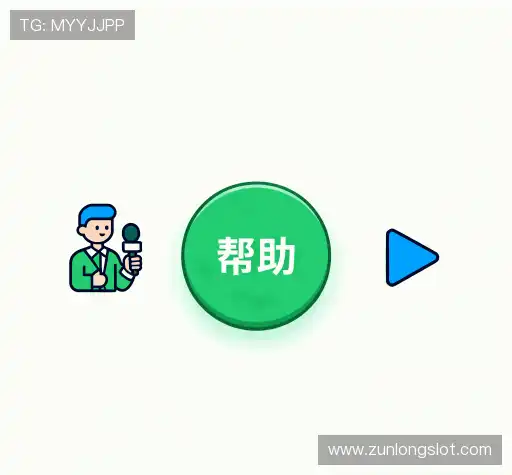 解答导航站